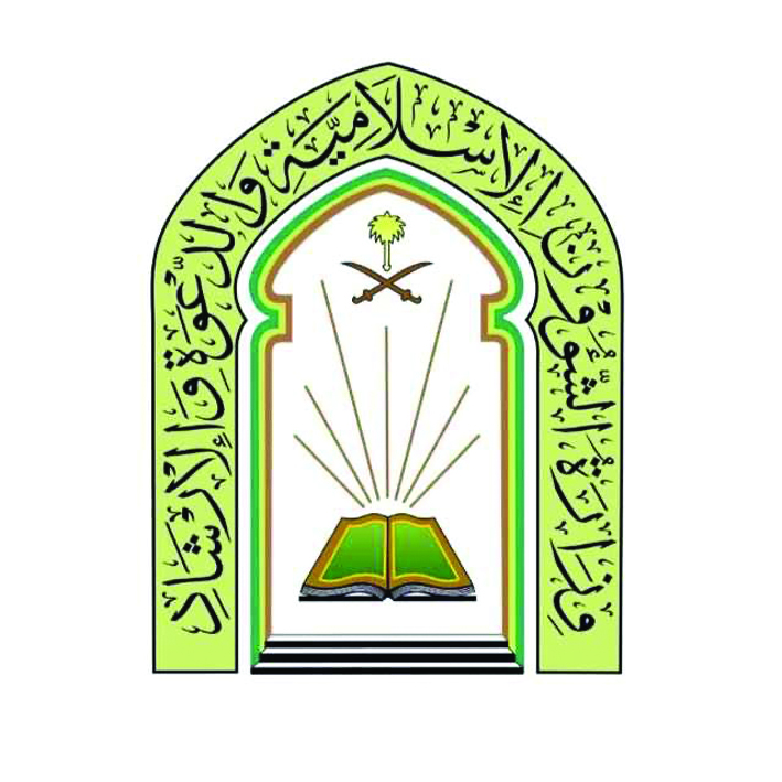 95 مليون ريال لصيانة ونظافة وتشغيل 1400 مسجد وجامع في المملكة