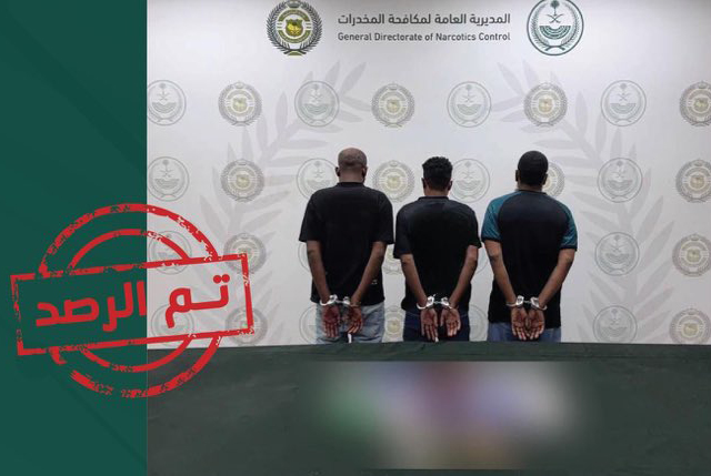 القبض على 3 إثيوبيين في الرياض لترويجهم (12) كجم "حشيش"