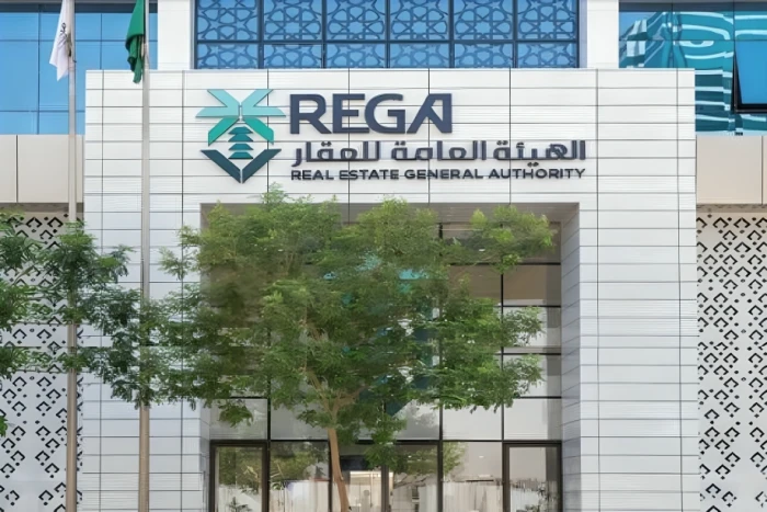 - "الهيئة العامة للعقار" تُكشف موعد أعمال السجل العقاري لـ (18) حيًا بمنطقة الرياض