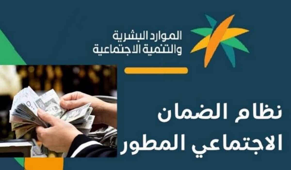 تعديلات 2026 المنتظرة.. الحقيقة الكاملة وراء إيقاف صرف الضمان الاجتماعي… وما مصير “زيادة الاستحقاق”؟