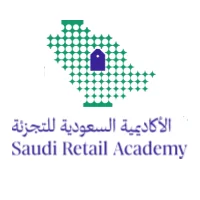 تعلن الأكاديمية السعودية للتجزئة عن برنامج دبلوم بالتوظيف الفوري لحملة الثانوية العامة فأعلى، مع مكافأة شهرية أثناء فترة التدريب - شواغر