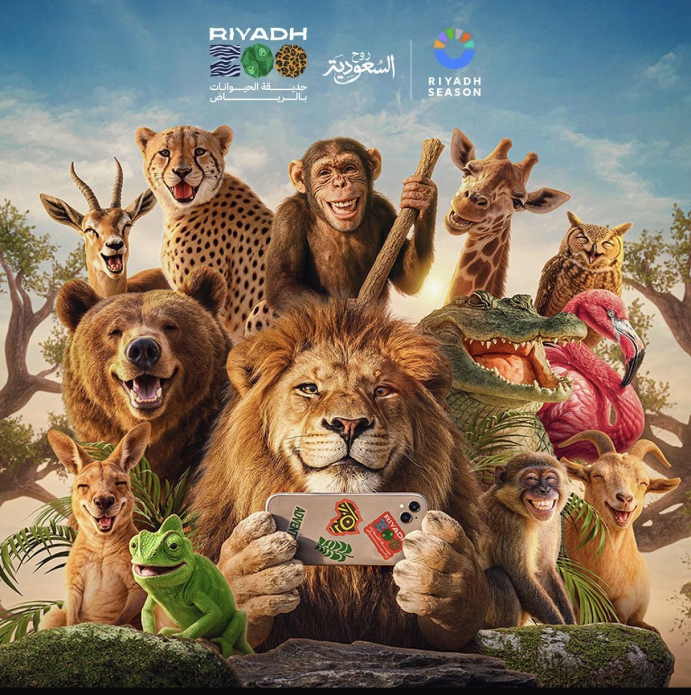 رياض زوو تنطلق بتجارب تجمع الحيوانات النادرة والعروض الحية