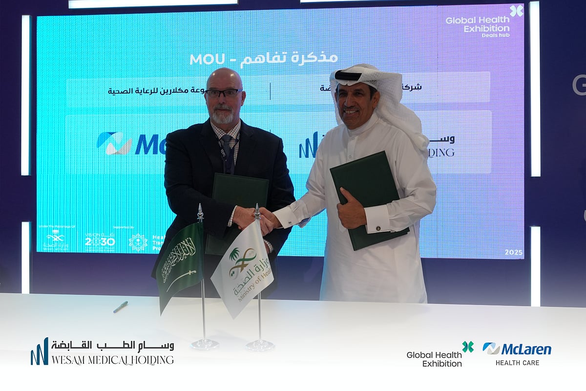 شراكة استراتيجية بين شركة وسام الطب القابضة ومجموعة مكلارين الأمريكية للرعاية الصحية لإنشاء مستشفى متخصص في أمراض الدم والأورام بالمملكة العربية السعودية