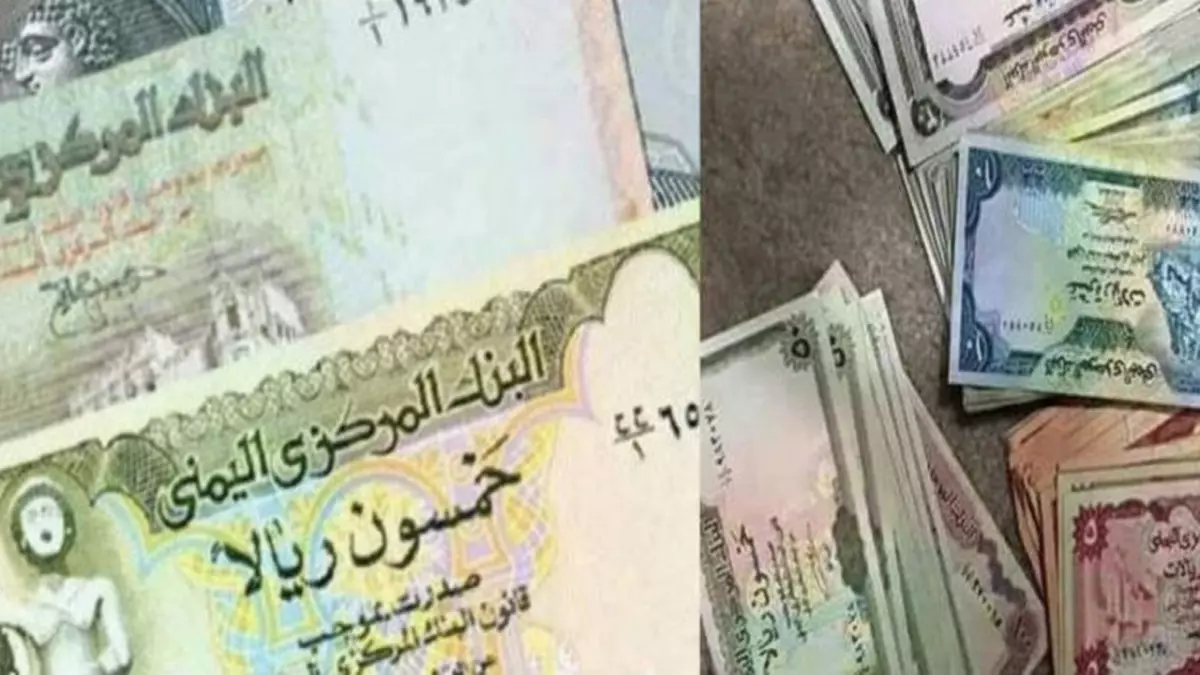 صادم: الريال ينهار في عدن بـ 3 أضعاف صنعاء... المواطنون يفقدون مدخراتهم!