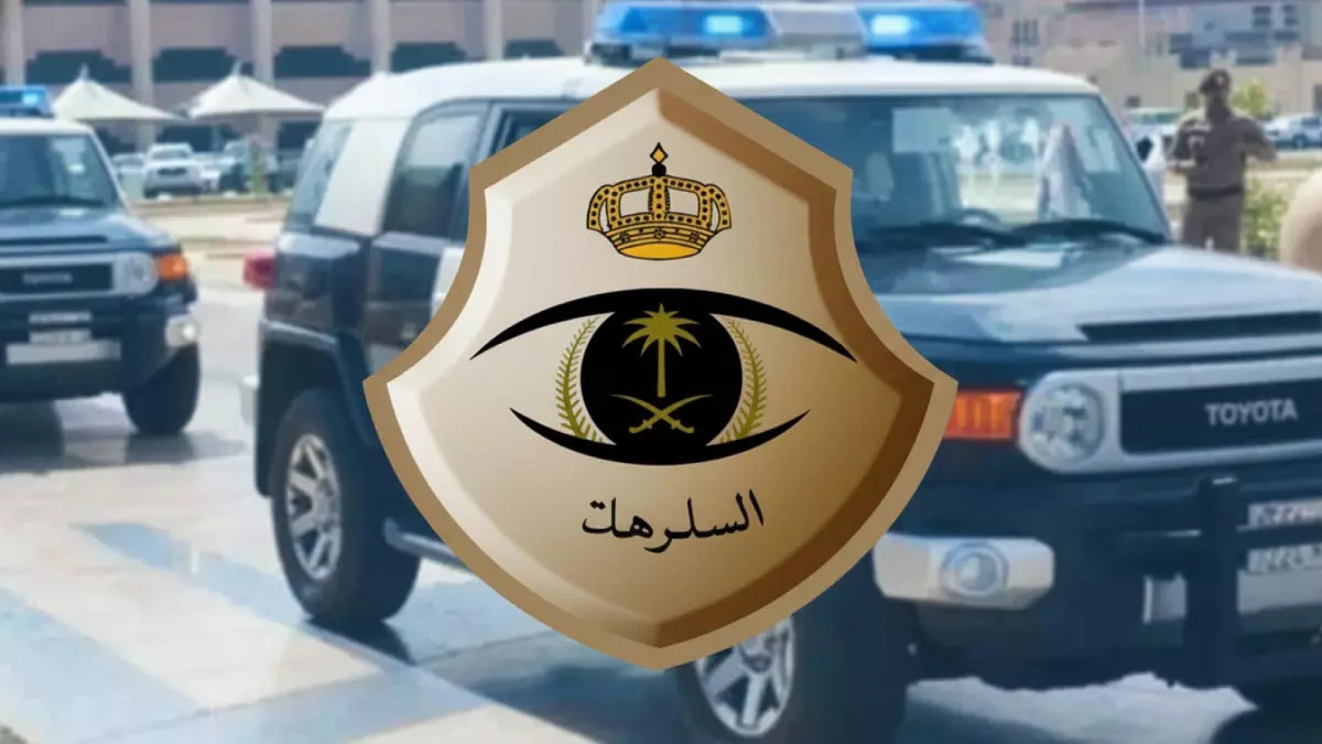 صادم: مشاجرة جماعية بـ 8 أشخاص أمام مدرسة بالرياض... والشرطة تلاحق من صوّر الفيديو!