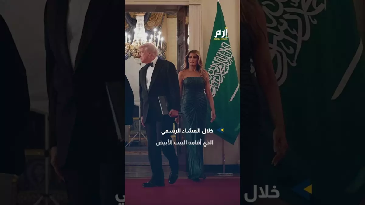 صادم: ميلانيا ترامب تنسخ إطلالة وفاء الكيلاني بفستان 3295 دولار - الجماهير تنتفض!