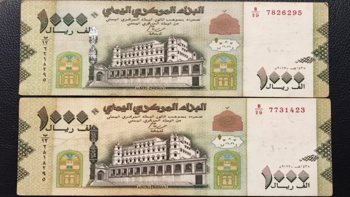 صدمة: الدولار يدمر الريال اليمني برقم قياسي مرعب 1632! الفارق بين المدن يكشف كارثة