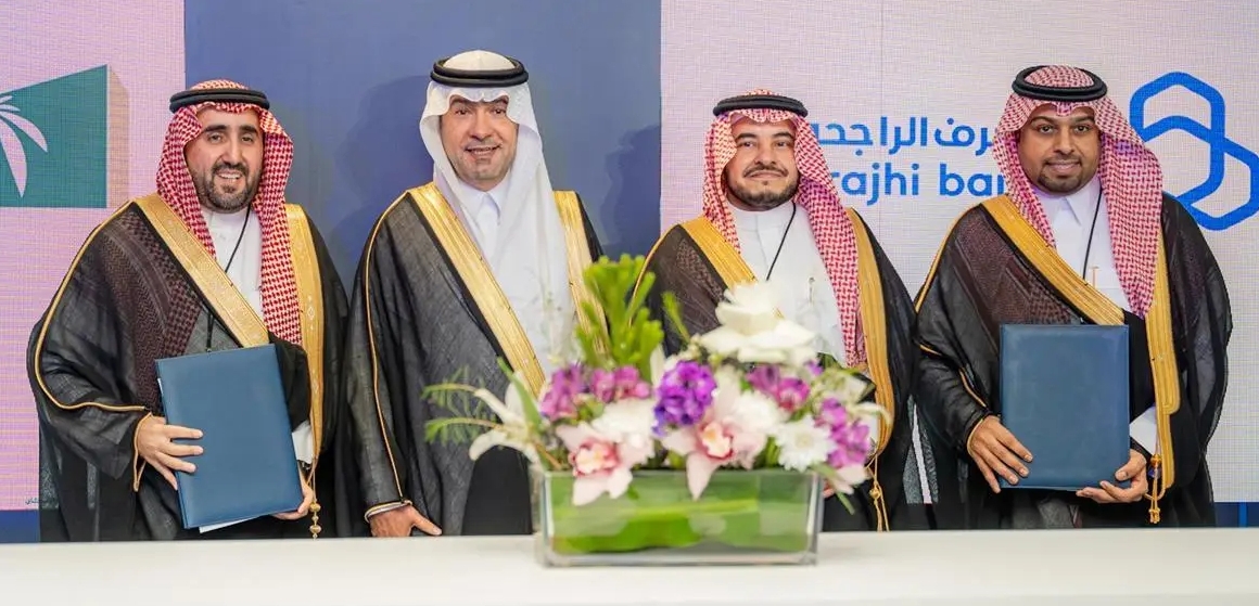 ضمانات توقّع اتفاقية تعاون لتفعيل منتج ضمان البيع على الخارطة للأفراد