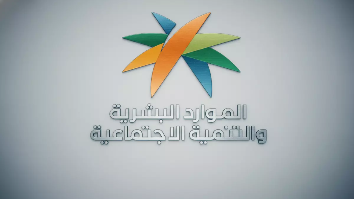 عاجل: أمر ملكي بزيادة الرواتب 15% لجميع السعوديين... لكن 60% يحصلون على أقل من 5000 ريال!