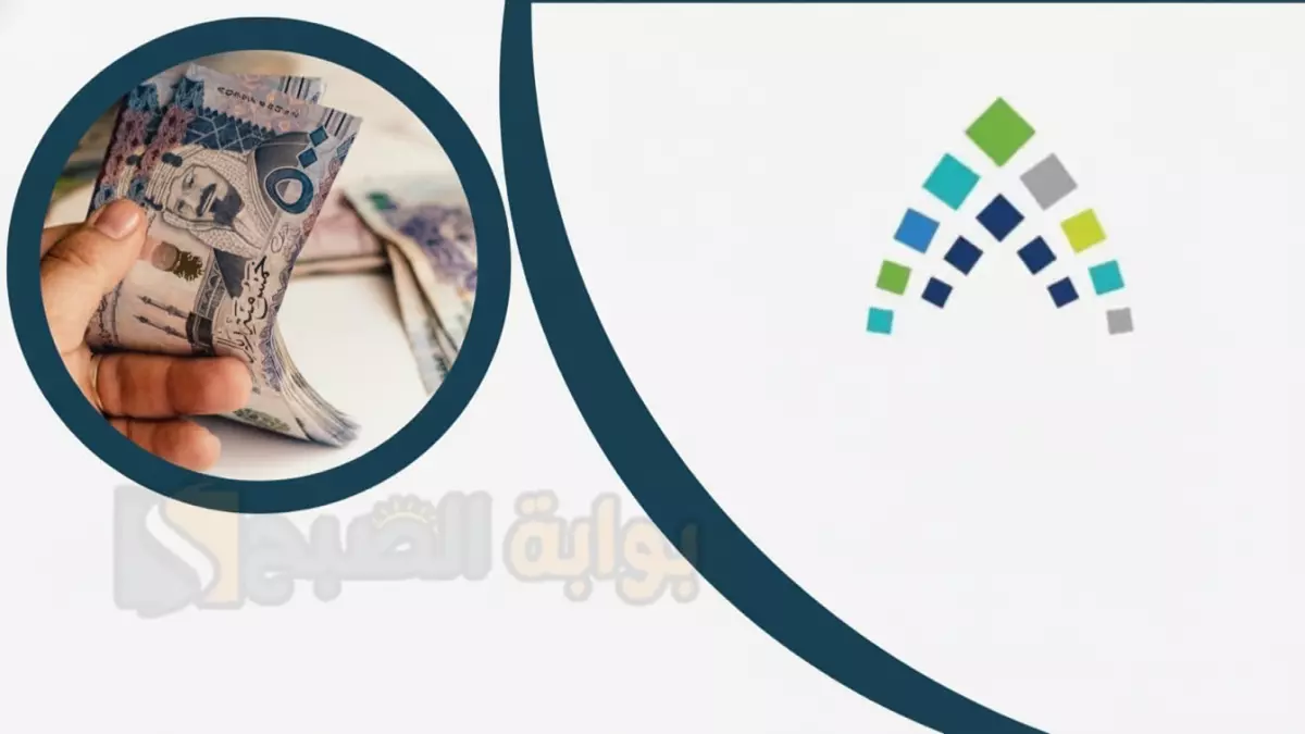 عاجل: الحقيقة الكاملة حول الدفعة 98 من حساب المواطن… هل فعلاً راتبان أم خدعة تنتشر؟