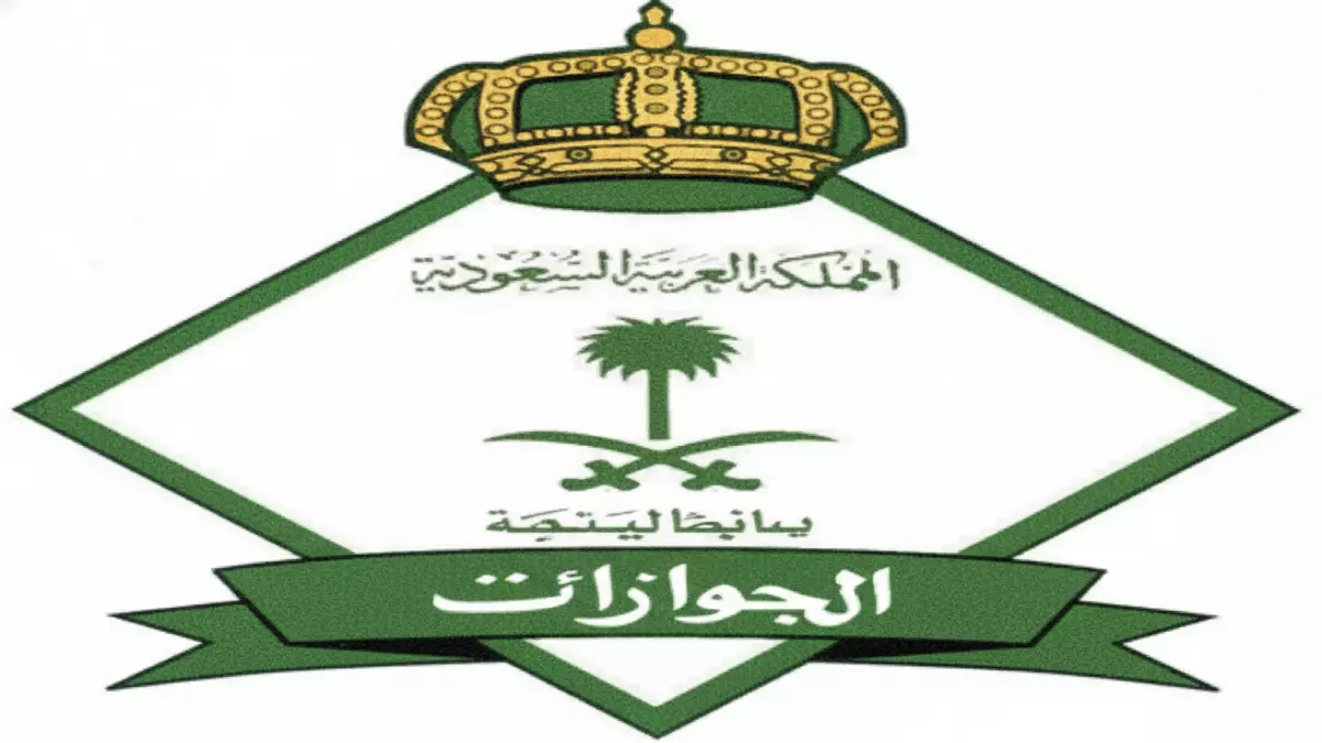 عاجل: السعودية تصدم اليمنيين بقرار مجاني تاريخي… شرط واحد فقط للحصول على التأشيرة!