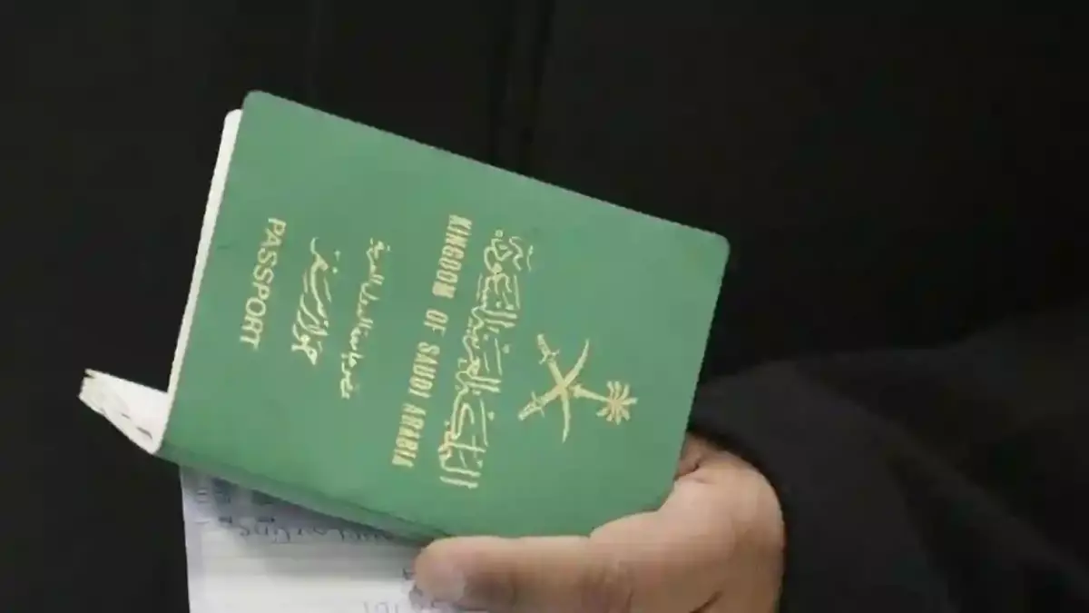 عاجل: السعودية تهدي الإقامة الدائمة بـ11 ريال يومياً - تخفيض 90% يُحدث انقلاباً تاريخياً!