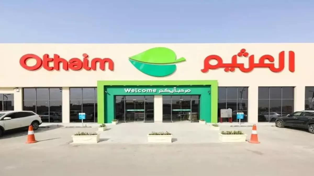 عاجل: العثيم يفجر مفاجأة 70% تخفيضات... آخر يومين قبل انتهاء عروض الجمعة الخضراء!