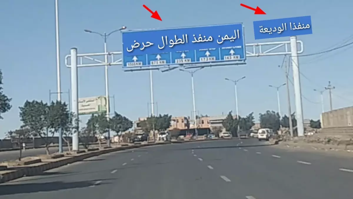 عاجل ورسمياً : تغيير تاريخي لمسار النقل بين اليمن والسعودية.. الوجهة الجديدة غير متوقعة !