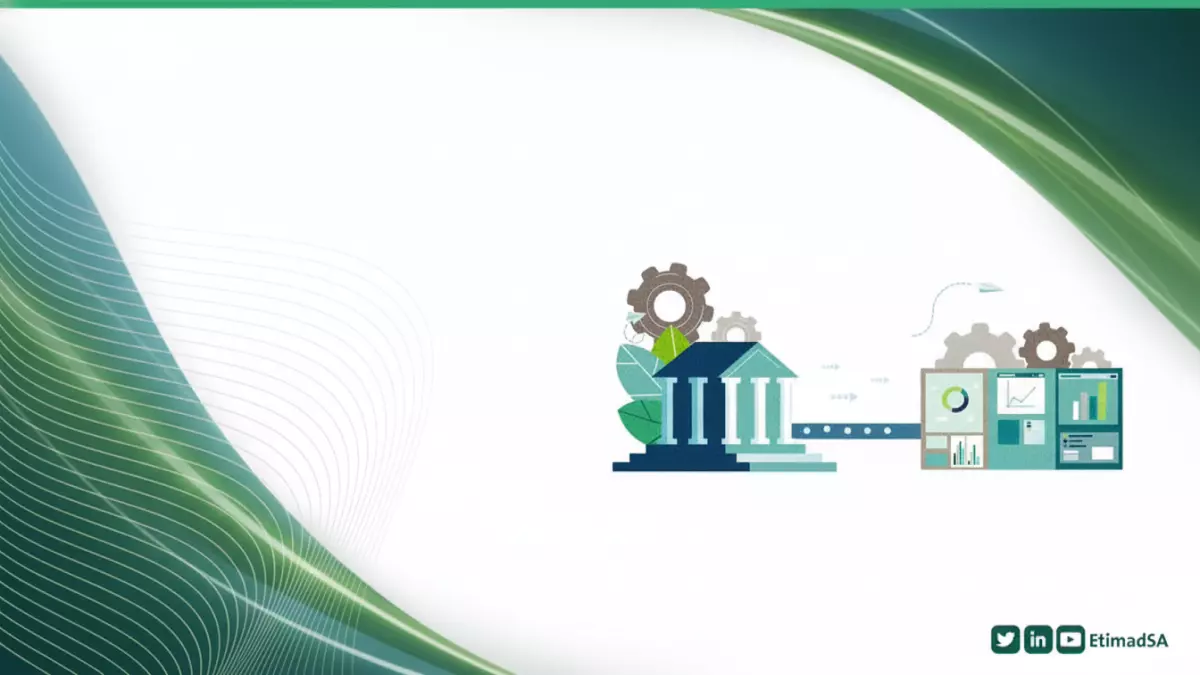 عاجل: وزارة المالية تكشف الخطوات الرسمية للتسجيل في اعتماد - احذر الأخطاء الشائعة!