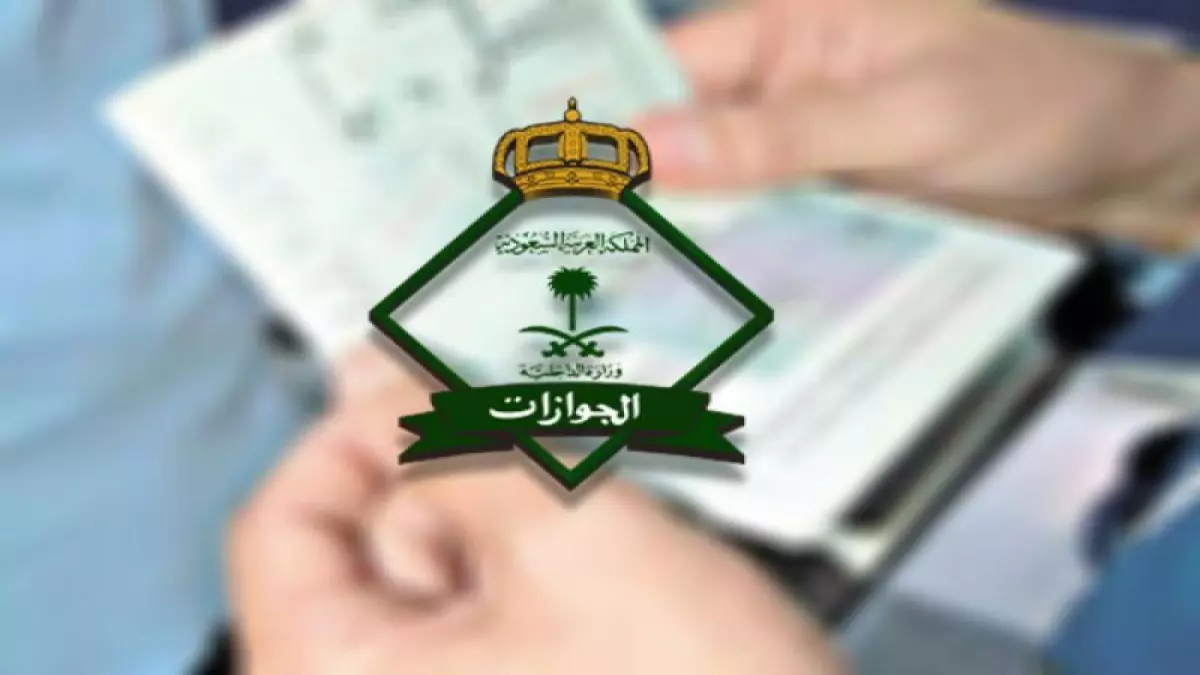 قطع شريان الحياة.. قرار سعودي صادم يهدد مصير كل أسرة يمنية داخل المملكة!