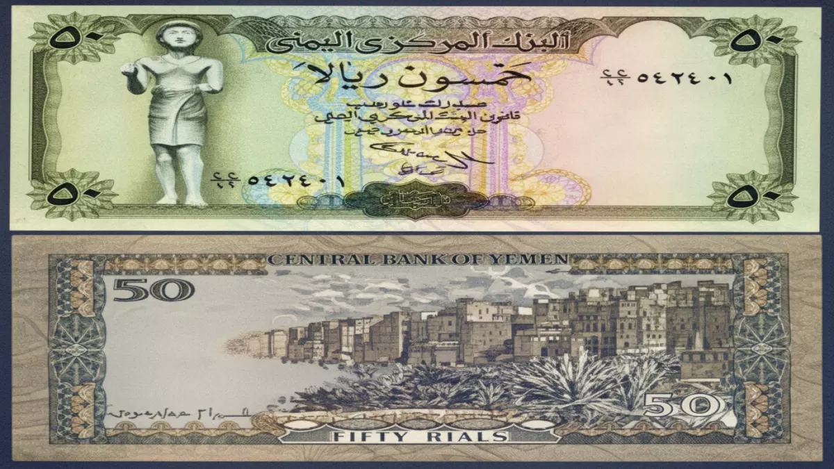 كارثة: الريال اليمني ينهار 500%! الدولار يقفز لـ1632 ريال... والأسوأ قادم