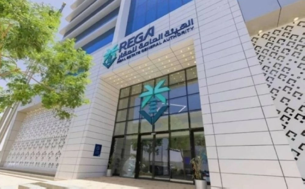 لائحة تملك غير السعوديين للعقار.. «عكاظ» تنشر التفاصيل -