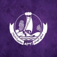 نادي الهدى السعودي