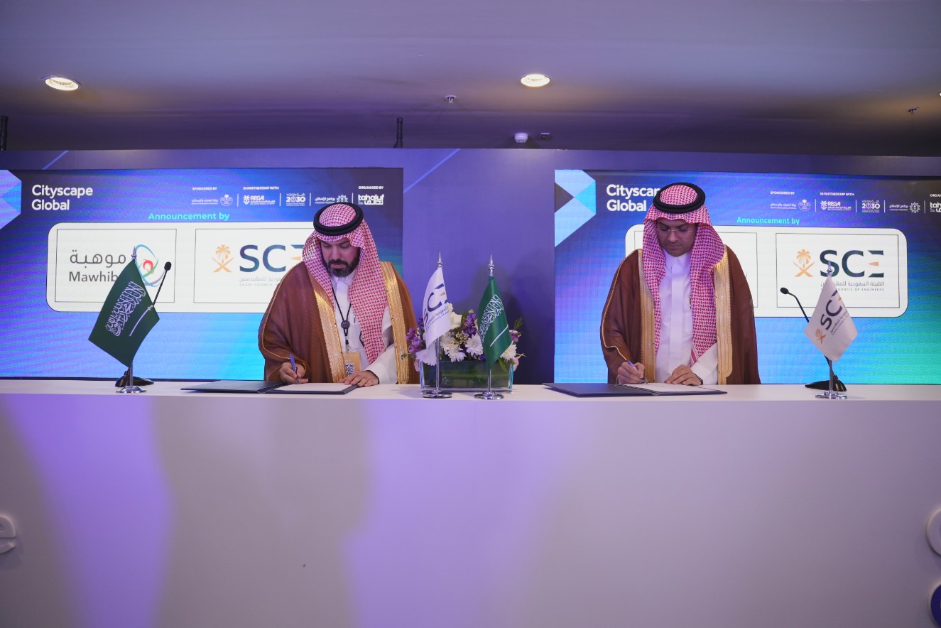 «هيئة المهندسين» توقع مذكرة تفاهم مع «موهبة» لتنمية المهارات الهندسية للطلاب الموهوبين