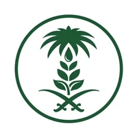 وزارة البيئة والمياه والزراعة