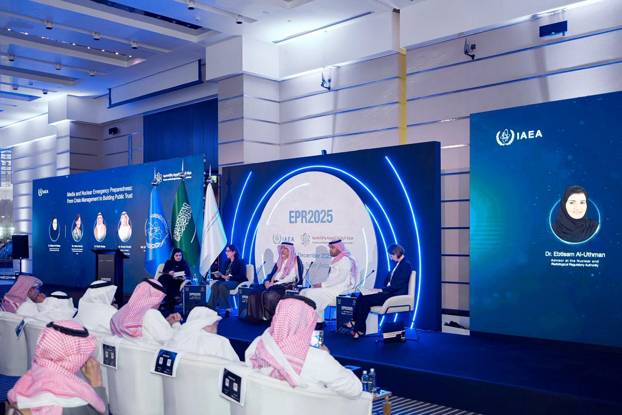 الرياض تحتضن المؤتمر الدولي للتأهّب والاستجابة للطوارئ النووية والإشعاعية