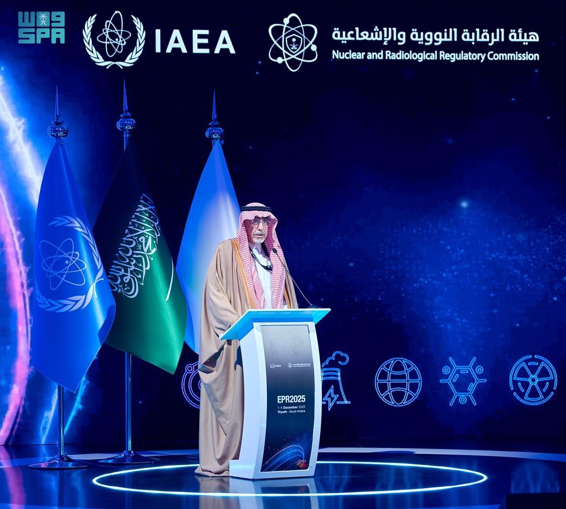 اختتام أعمال المؤتمر الدولي للتأهب والاستجابة للطوارئ النووية في الرياض