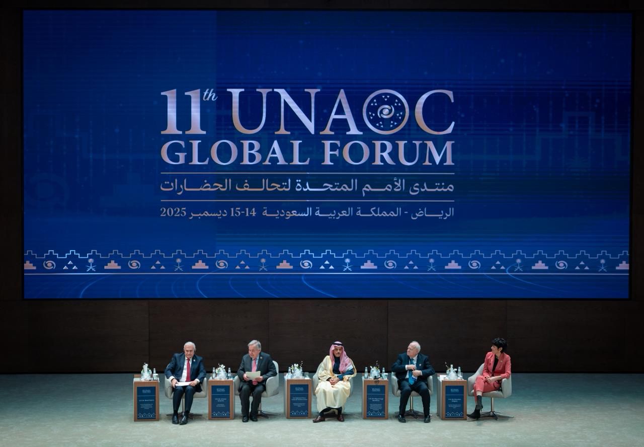 وزير الخارجية يرأس أعمال المنتدى الدولي لتحالف الأمم المتحدة للحضارات في نسخته الحادية عشرة بالرياض