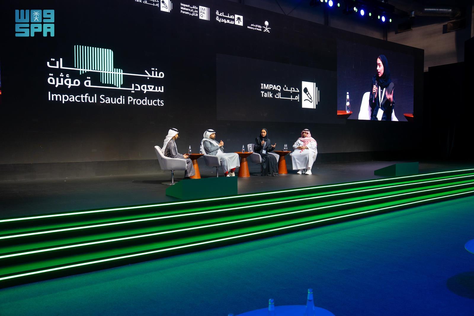 جلسة "منتجات سعودية مؤثرة" تستعرض نماذج نجاح وطنية ذات امتداد عالمي