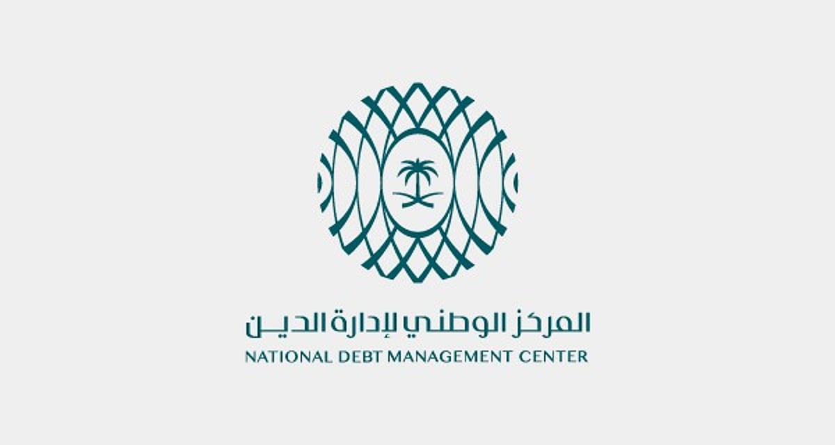 "إدارة الدين" تقفل طرح ديسمبر 2025 بـ7.016 مليارات ريال ضمن برنامج الصكوك المحلية