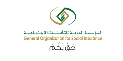 المؤسسة العامة للتأمينات الاجتماعية تعلن عن بدء التقديم في برنامج النخبة لتطوير المواهب