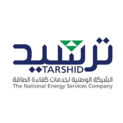 تعلن شركة ترشيد لخدمات كفاءة الطاقة عن طرح 20 فرصة وظيفية شاغرة في عدة مجالات متنوعة - شواغر