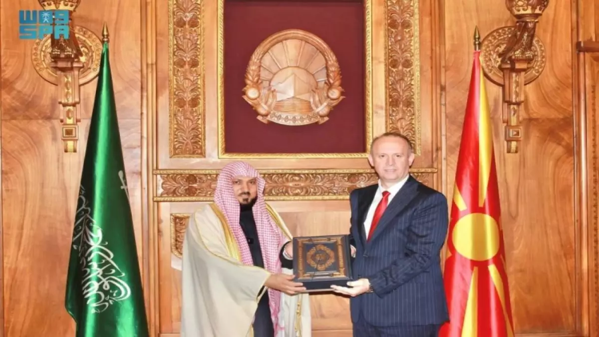 حصري: إمام الحرم المكي يصل لبرلمان مقدونيا... والرئيس يشيد: السعودية تقود العالم نحو السلام!