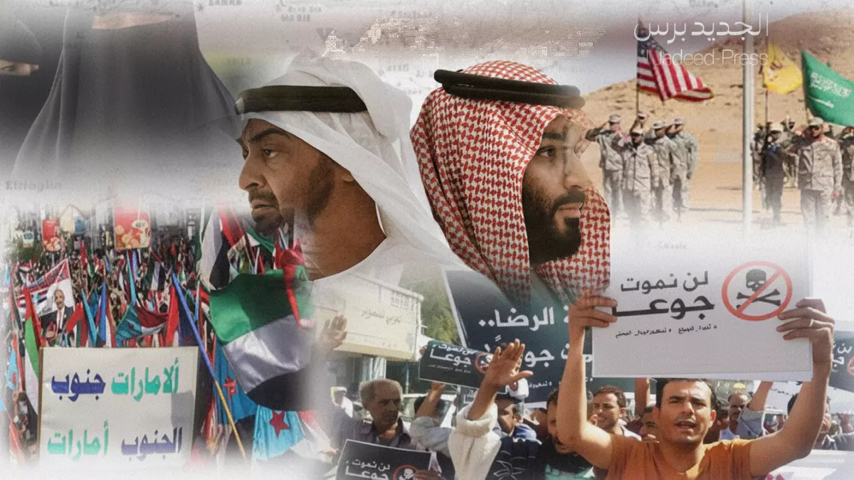 خطير: الخليج يمزق اليمن.. واشنطن وإسرائيل تديران المؤامرة من الخفاء!