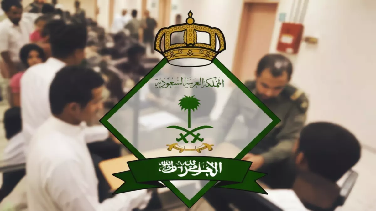 رسمي: السعودية تلغي قيود الـ 15 عاماً على المقيمين... الآن يمكنك تمديد تأشيرتك وأنت خارج المملكة!