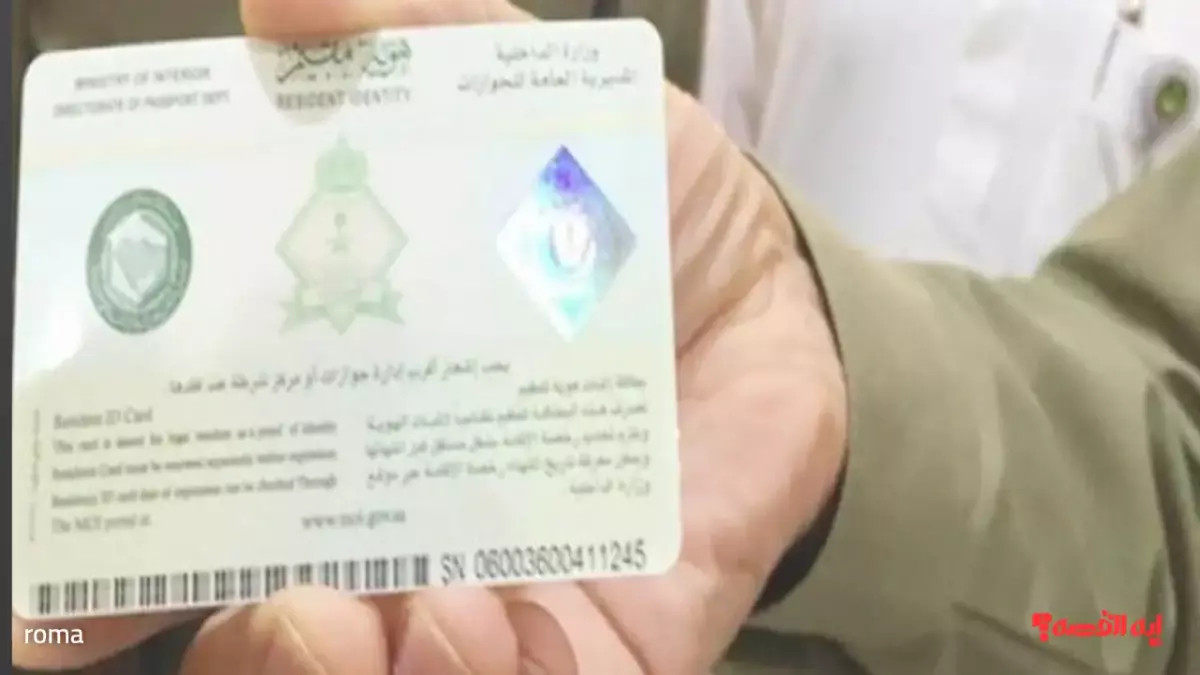 عاجل: أبشر تكشف الخطوات المبسطة… تمديد التأشيرة بـ 100 ريال في المنزل!