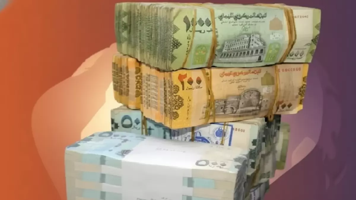 عاجل: الريال اليمني يصدم الأسواق... الفجوة الجنونية بين عدن وصنعاء تتجاوز 200%!