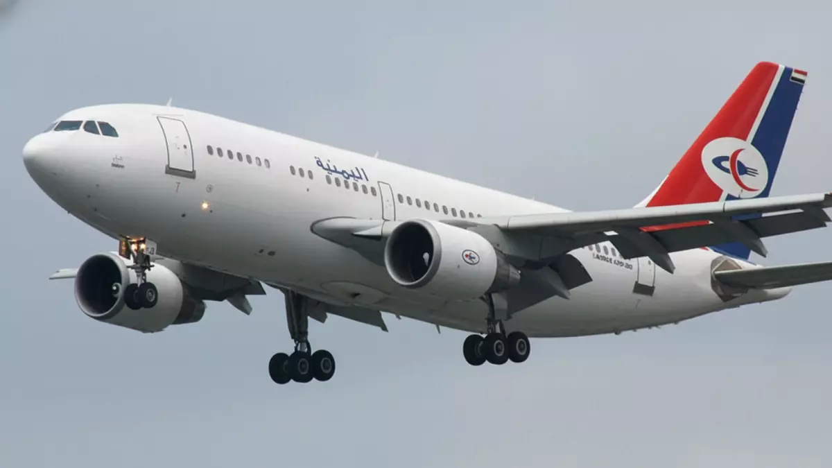 عاجل: اليمنية تلغي القيد المؤلم على المسافرين للسعودية - قرار يُفرح الآلاف!