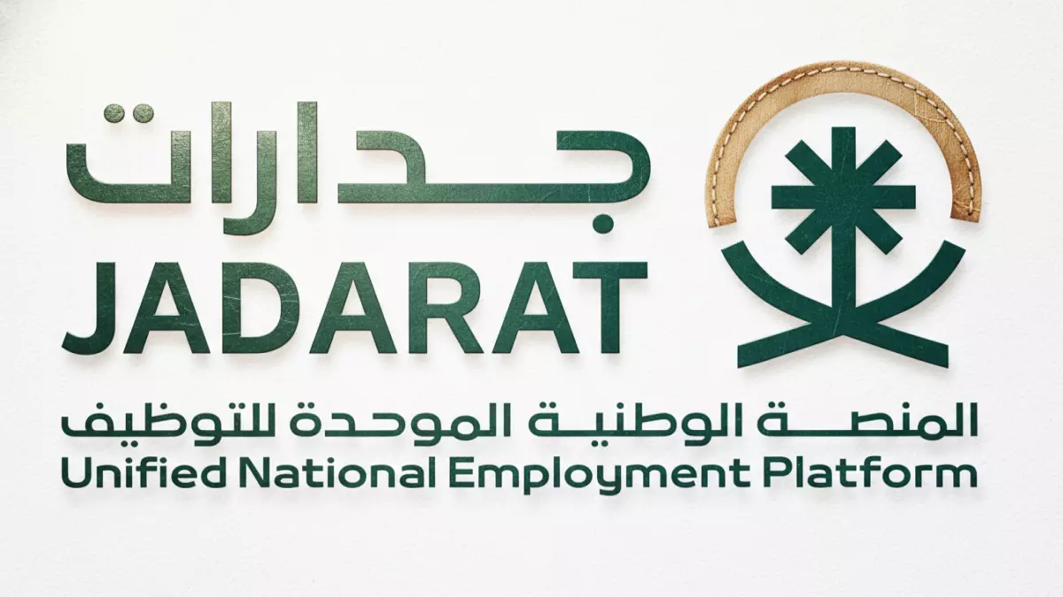 عاجل: جدارات تفتح أبواب الذهب! وظائف استثمارية وهندسية براتب خيالي بالرياض - التقديم محدود!
