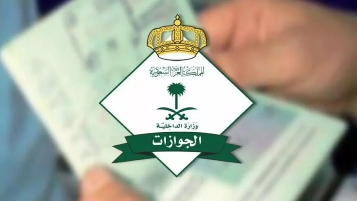 عاجل: قرار صادم بشأن رسوم المرافقين 2025... 400 ريال شهرياً أم الخروج النهائي؟