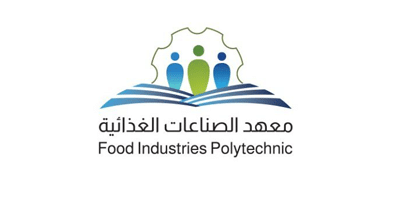 معهد الصناعات الغذائية يعلن عن وظائف إدارية وتقنية لحملة الثانوية فأعلى