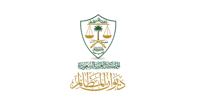 ديوان المظالم يعلن عن بدء التقديم في برنامج التدريب التعاوني عبر منصة خبير الرقمية