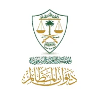ديوان المظالم