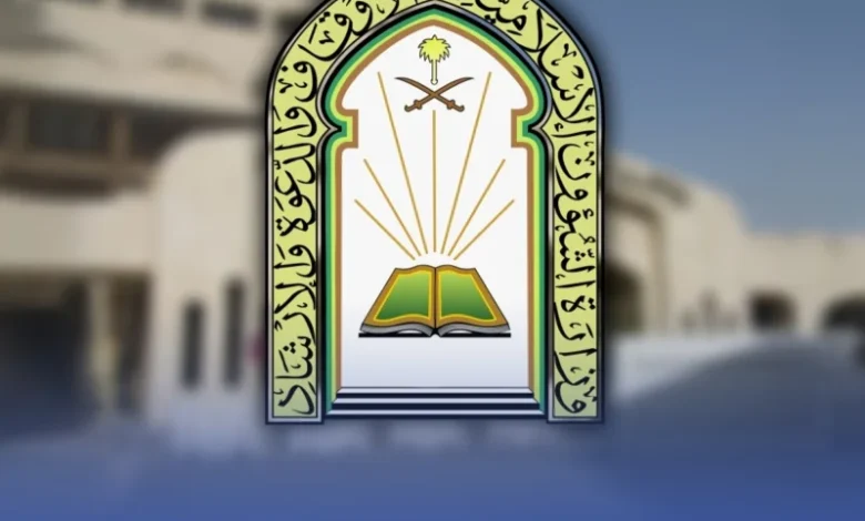 هاتف مجاني للاستفسارات الشرعية بـ 10 لغات عالمية