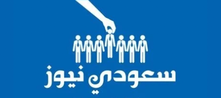 الهيئة العامة للطيران المدني تعلن عن طرح وظيفة شاغرة للعمل في الرياض