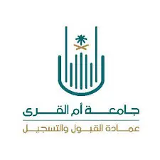 جامعة أم القرى تفتح باب القبول في برنامج التجسير الصحي للعام الدراسي 1448هـ