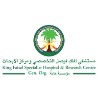 مستشفى الملك فيصل التخصصي