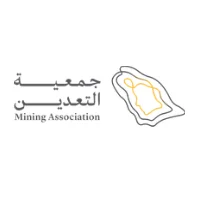 تعلن جمعية التعدين عن فرص وظيفية شاغرة في مختلف التخصصات - شواغر
