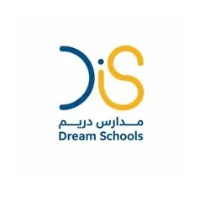 تعلن مدارس دريم فتح باب التوظيف التعليمي والإداري - شواغر