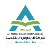 شركة المدارس المتقدمة